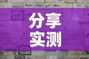 分享实测“炸 金花卖房卡代理”详细房卡使用教程