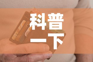 科普一下“微信金花房卡多少钱	”房卡怎么购买