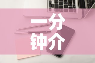 一分钟介绍使用“微信金花房卡怎样购买”详细房卡教程
