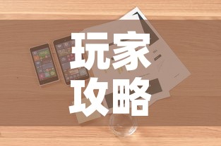 玩家攻略“大圣大厅房卡	”详细房卡怎么购买教程