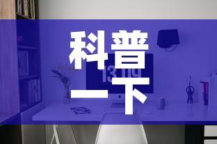 一分钟了解“微信牛牛群房卡怎么弄	”链接房卡在哪里获取