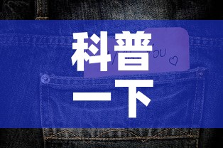 科普一下“6人炸 金花房间卡怎么玩链接”详细房卡怎么购买教程