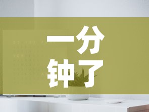 一分钟了解“新蓝鲸拼三张房间卡”详细房卡使用教程