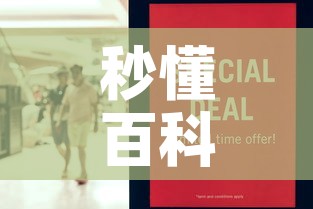 秒懂百科“微信群金花房卡”房卡怎么购买