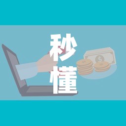 秒懂百科“微信群金花房卡”房卡怎么购买
