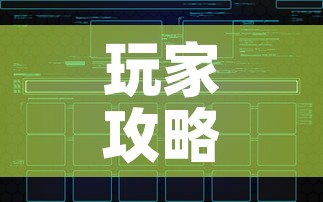 玩家攻略“怎么创建微信牛牛房间	”链接房卡在哪里获取