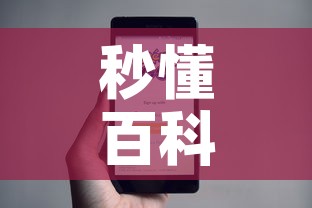秒懂百科“微信斗牛牛小程序叫什么”详细房卡怎么购买教程