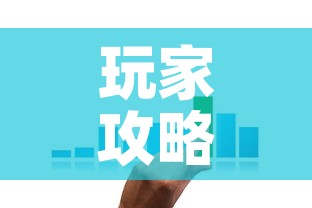 玩家攻略“金华房卡在哪买	”房卡详细充值