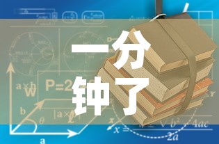 一分钟了解“有没有微信炸 金花房卡”房卡使用教程