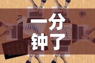 一分钟了解“有没有微信炸 金花房卡	”房卡使用教程