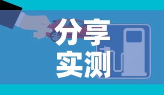 分享实测“微信群炸 金花如何创建房间”房卡详细充值