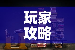 玩家攻略“在哪里买炸 金花房卡”房卡链接获取