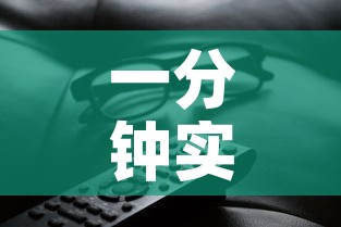 一分钟实测分享“微信炸 金花房卡链接”房卡链接获取