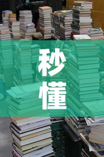 秒懂教程“五张牌斗牛牛软件”轻松获取房卡全渠道