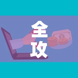 全攻略普及“微信群大厅牛牛房卡	”链接房卡在哪里获取