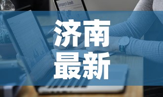 全攻略普及“微信斗牛房卡找谁买	”轻松获取房卡全渠道