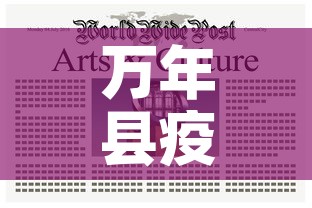 万年县疫情新增报告公布›万年县疫情最新消息有多少 万年县疫情新增报告公布›万年县疫情最新消息有多少