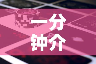 一分钟介绍使用“微信牛牛房卡金花房卡新道游房卡”详细房卡使用教程