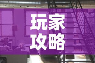 玩家攻略“微信网页牛牛链接房间卡”轻松获取房卡全渠道