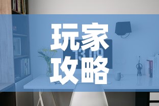 玩家攻略“微信网页牛牛链接房间卡	”轻松获取房卡全渠道