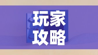 玩家攻略“微信上怎么开牛牛房间	”详细房卡教程