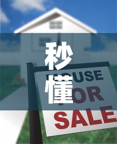 秒懂教程“微信斗牛怎么创建房间?”购买房卡介绍