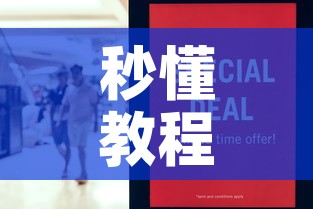 秒懂教程“炸 金花房卡链接怎么买”购买房卡介绍