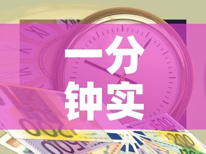 一分钟实测分享“有没有炸 金花房卡多少钱一张”房卡链接获取
