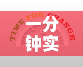 一分钟实测分享“有没有炸 金花房卡多少钱一张”房卡链接获取