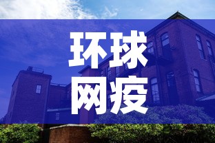 环球网疫情最新动态陕西—（环球网疫情最新动态陕西新闻）