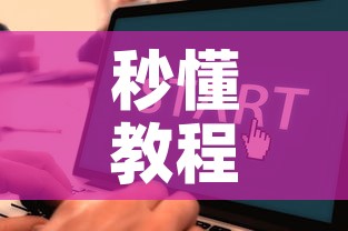 秒懂教程“微信炸 金花在哪里充值卡”房卡获取方式