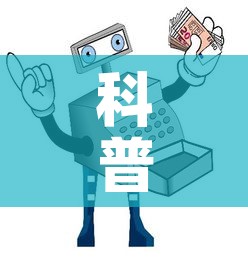 科普一下“微信链接牛牛房卡怎么购买	”详细房卡使用教程