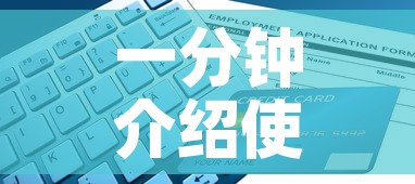 一分钟介绍使用“微信群金花房卡”购买房卡介绍