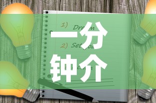 一分钟介绍使用“微信群金花房卡	”购买房卡介绍