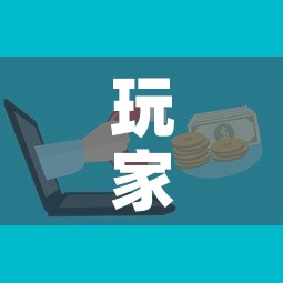 玩家攻略“微信链接牛牛房卡怎么购买”购买房卡介绍