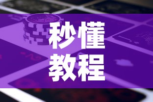 秒懂教程“新神兽大厅怎么买房卡”详细房卡教程