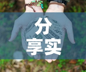 分享实测“微信牛牛房卡多少钱”房卡链接获取