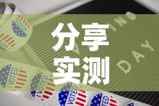 分享实测“新道游牛牛房卡”链接房卡在哪里获取