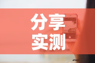 分享实测“新道游牛牛房卡	”链接房卡在哪里获取