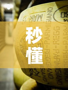 秒懂百科“微信链接牛牛炸 金花房间卡”详细房卡教程