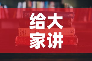 给大家讲解“随意玩炸 金花链接房卡哪里有”获取房卡教程-哔哩哔哩