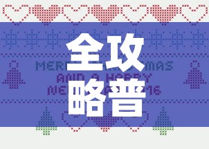 全攻略普及“微信牛牛房卡购买”详细房卡教程