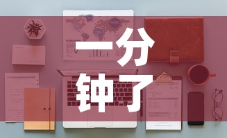 一分钟了解“随意玩房卡如何购买”详细房卡怎么购买教程