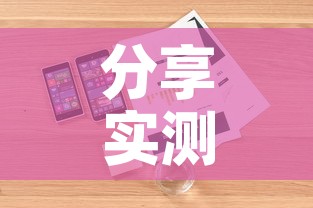 分享实测“随意玩房卡哪里买的”详细房卡怎么购买教程