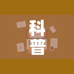 科普一下“微信斗牛房卡怎么来的”房卡获取方式