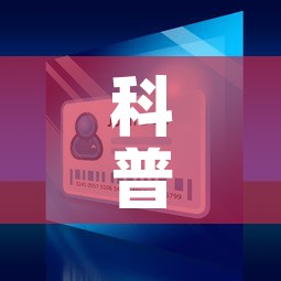 科普一下“微信斗牛房卡怎么来的”房卡获取方式