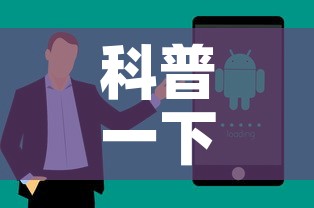 科普一下“微信斗牛房卡怎么来的”房卡获取方式