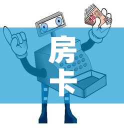 房卡必备教程“牛牛房卡链接购买”房卡使用教程