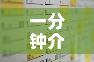 一分钟介绍使用“微信炸 金花房卡怎么搞	”购买房卡介绍