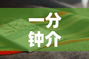 一分钟介绍使用“微信炸 金花房卡怎么搞”购买房卡介绍